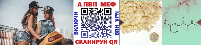 А ПВП Соль  где купить наркоту  Кириллов 