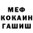 Кетамин VHQ Willim Anthony