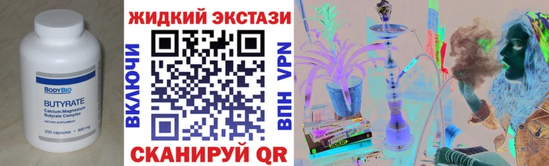 shop состав  Кириллов  Бутират GHB 