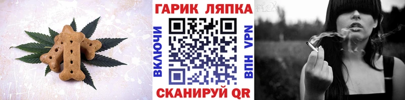 продажа наркотиков  Кириллов  Canna-Cookies марихуана 