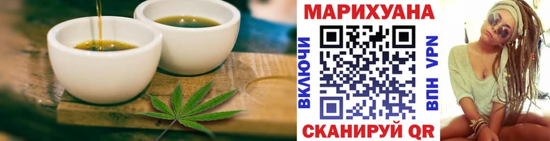 Еда ТГК марихуана Кириллов