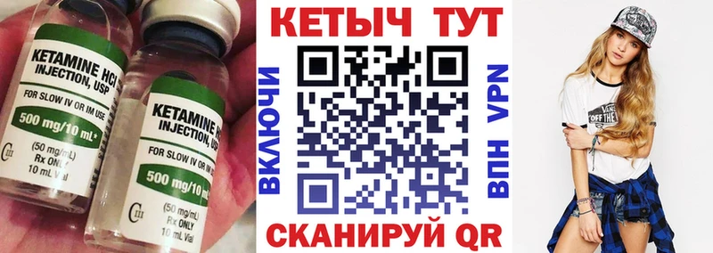 КЕТАМИН ketamine  как найти   Кириллов 