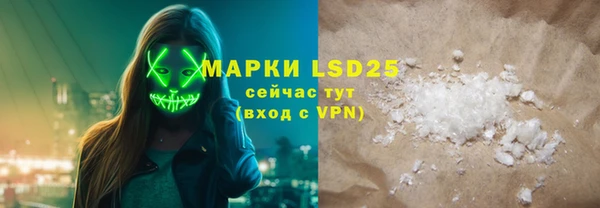 бутират Пролетарск