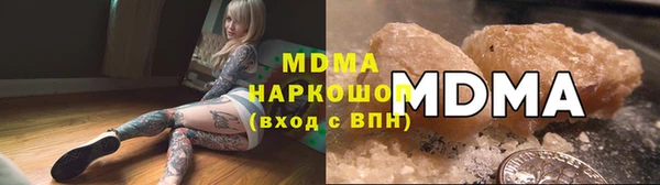 ПСИЛОЦИБИНОВЫЕ ГРИБЫ Абинск