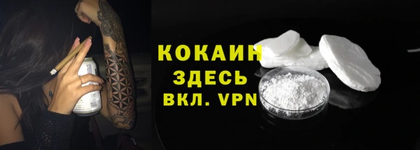 дистиллят марихуана Абдулино
