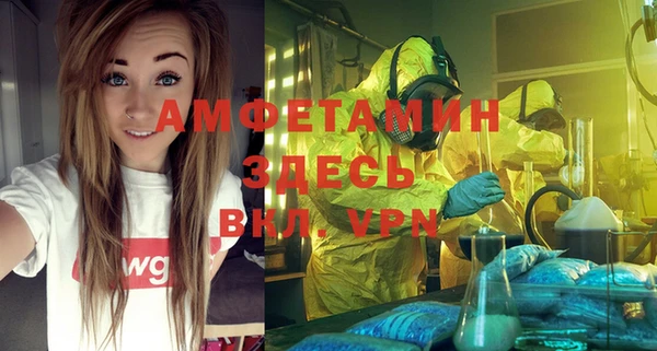 меф Абаза