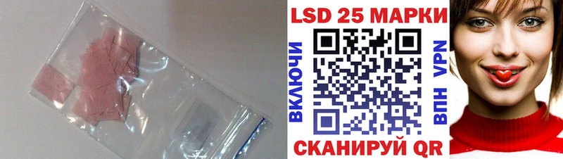 LSD-25 экстази ecstasy  кракен ТОР  Кириллов  цена  