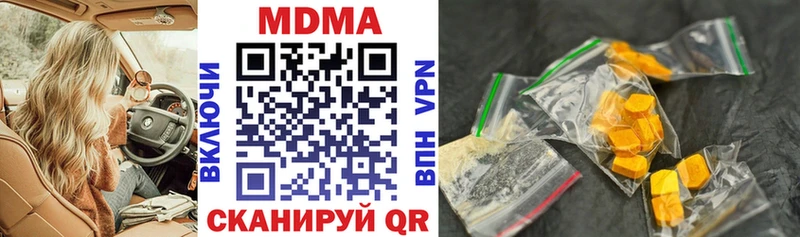 МДМА кристаллы  Кириллов 