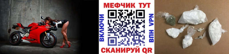 наркота  Кириллов  МЕФ 4 MMC 