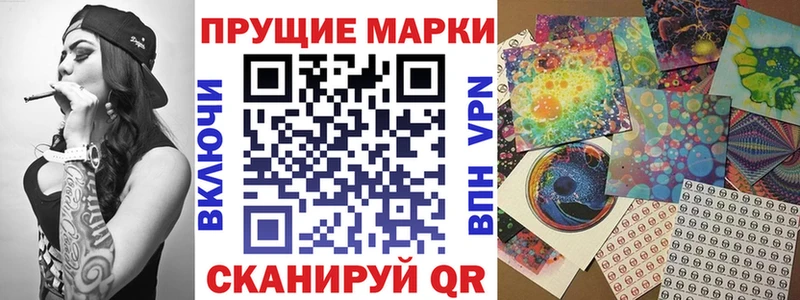 купить   Кириллов  KRAKEN онион  Наркотические марки 1,8мг 