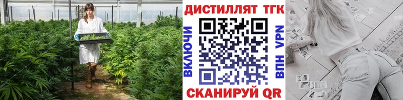 blacksprut рабочий сайт  Кириллов  ТГК концентрат 