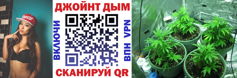 Марихуана марихуана Кириллов